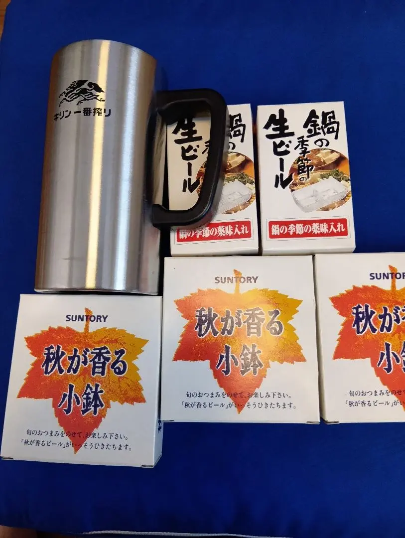 キリンビール 冷蔵庫 2段棚付き キリンビール 冷蔵庫 2段棚付き