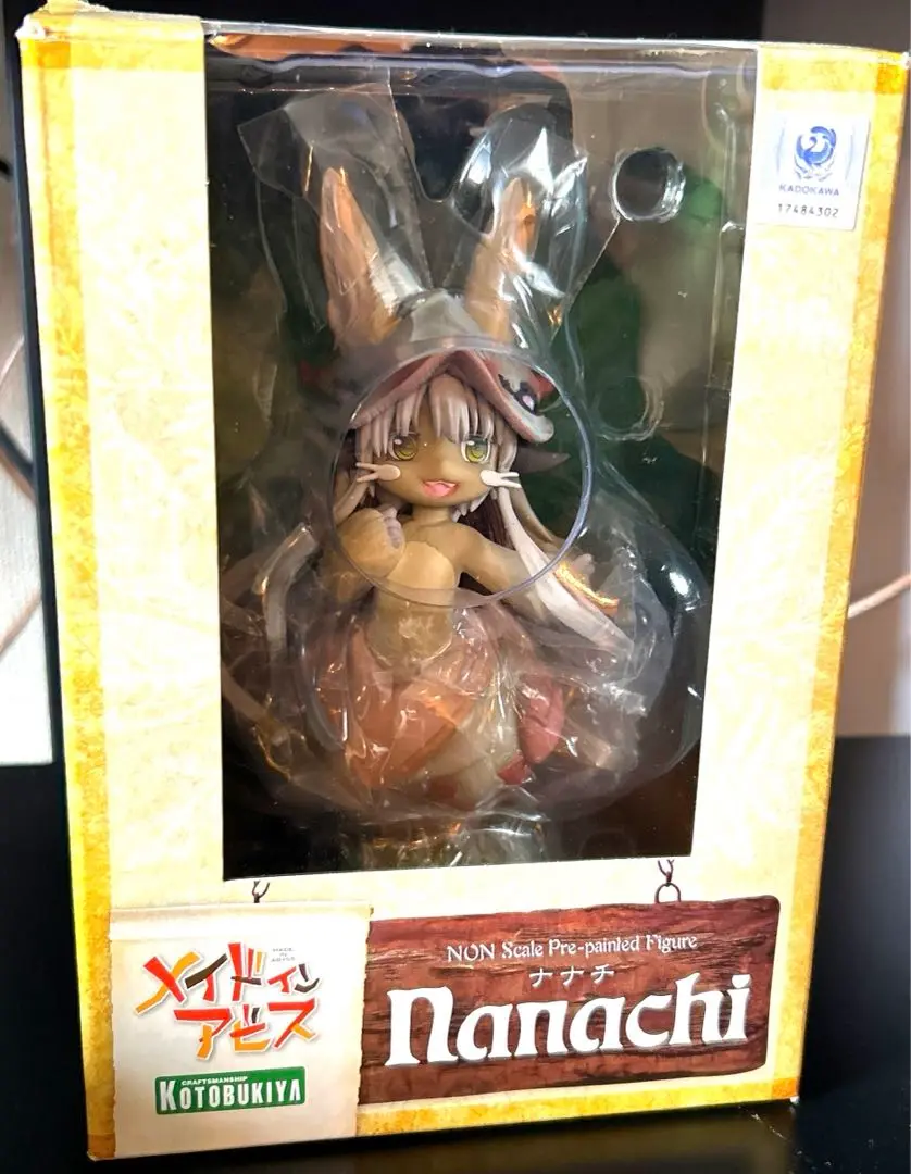 KOTOBUKIYA - 【新品未開封】KOTOBUKIYA 「成れ果て」ナナチフィギュア ナナチ: フィギュア｜コトブキヤオンラインショップ