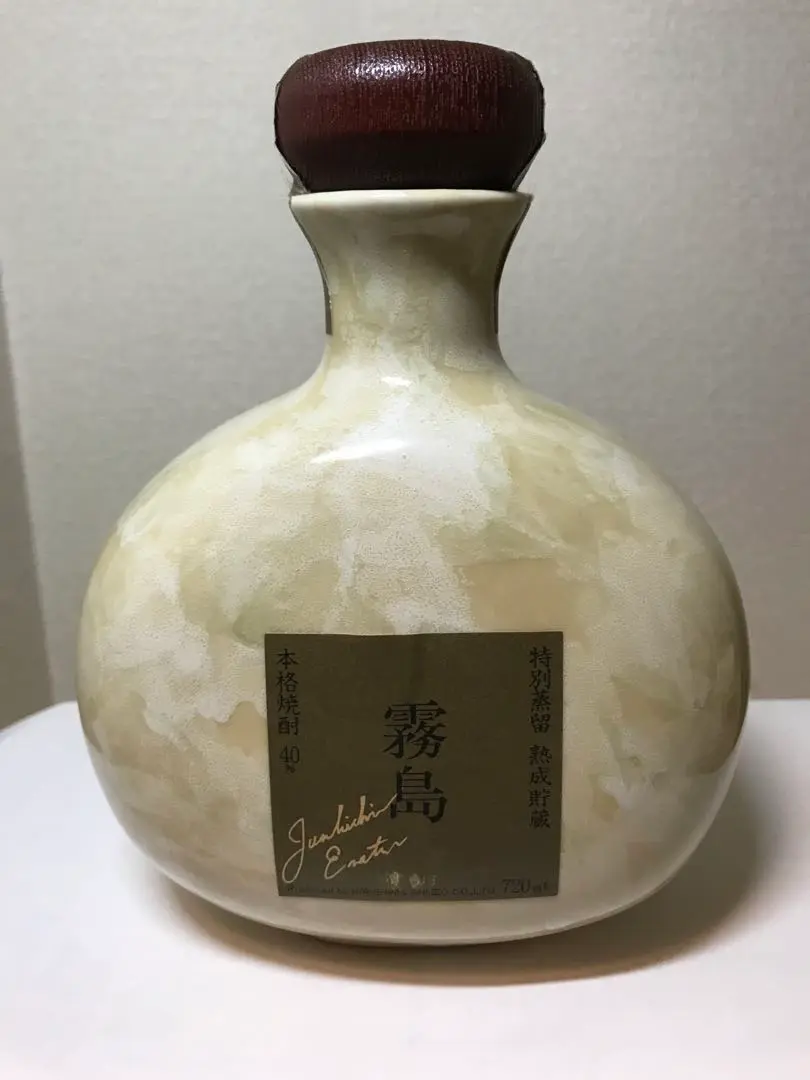 ※空瓶のみ 霧島 白瑠璃の空瓶 霧島酒造百瑠璃「白瑠璃」 空瓶 - メルカリ