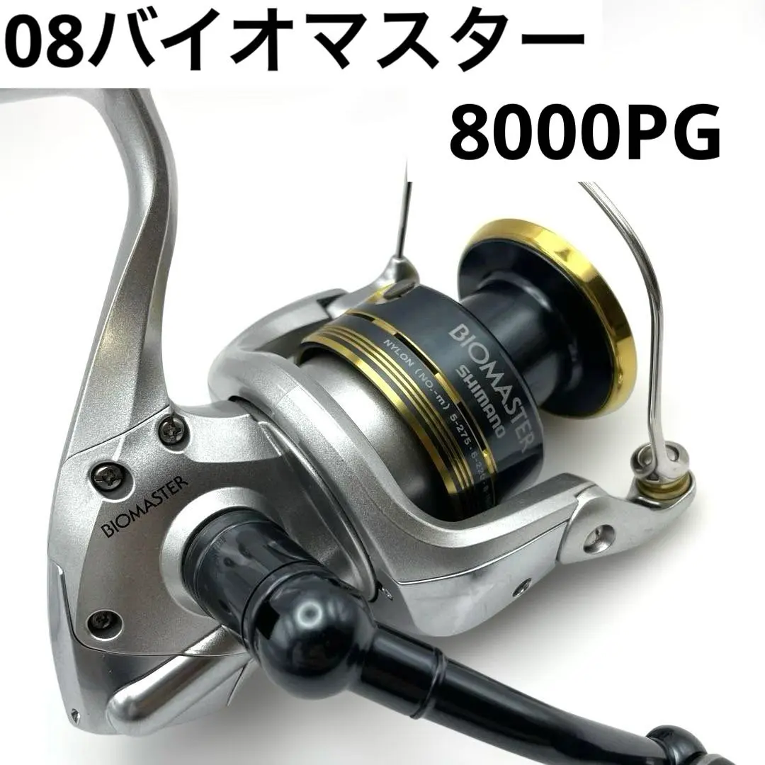 2025年最新】SHIMANO BIOMASTER 8000の人気アイテム - メルカリ