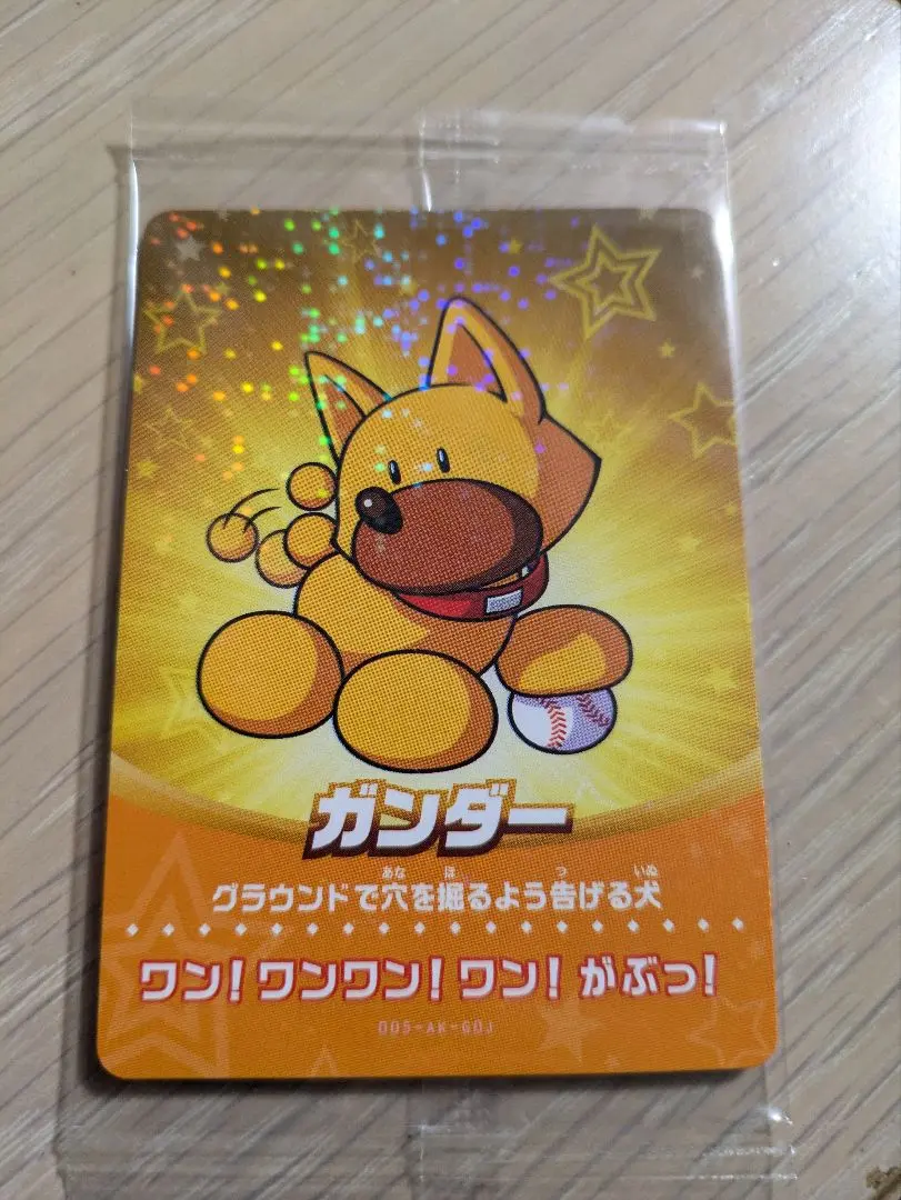 早川あおい 実況パワフルプロ野球 amiibo アミーボ パワプロくん