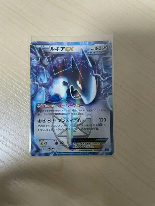 2025年最新】ポケモンカードルギアEXの人気アイテム - メルカリ