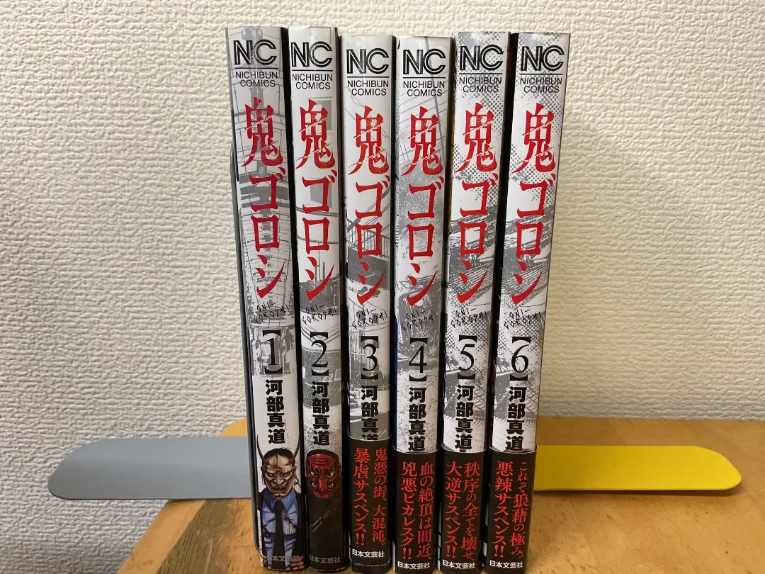 2025年最新】鬼ゴロシの人気アイテム - メルカリ