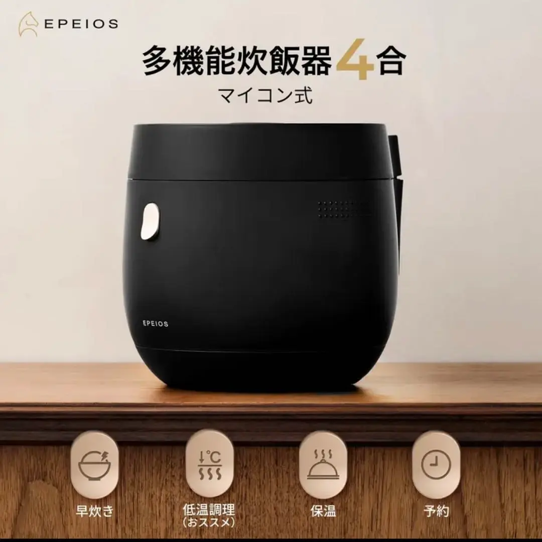 EPEIOS 糖質カット炊飯器　新品未使用　6合 EPEIOS 糖質カット炊飯器 新品未使用 6合 - メルカリ