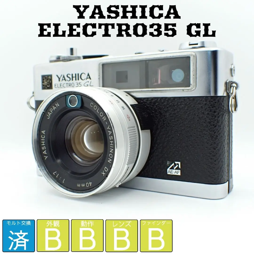 【完動品】　YASHICA ELECTRO 35 GL 動作確認済 YASHICA ヤシカ ELECTRO 35 GL フィルムカメラ ジャンク - メルカリ