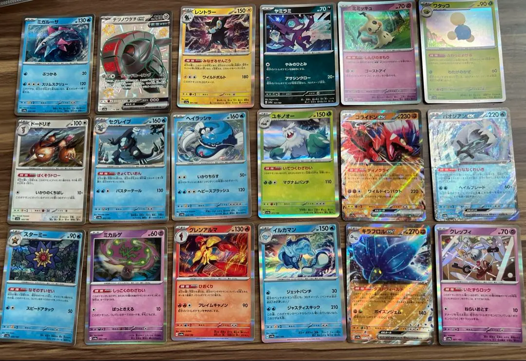 Thumbnail of Pokemon Card Lot