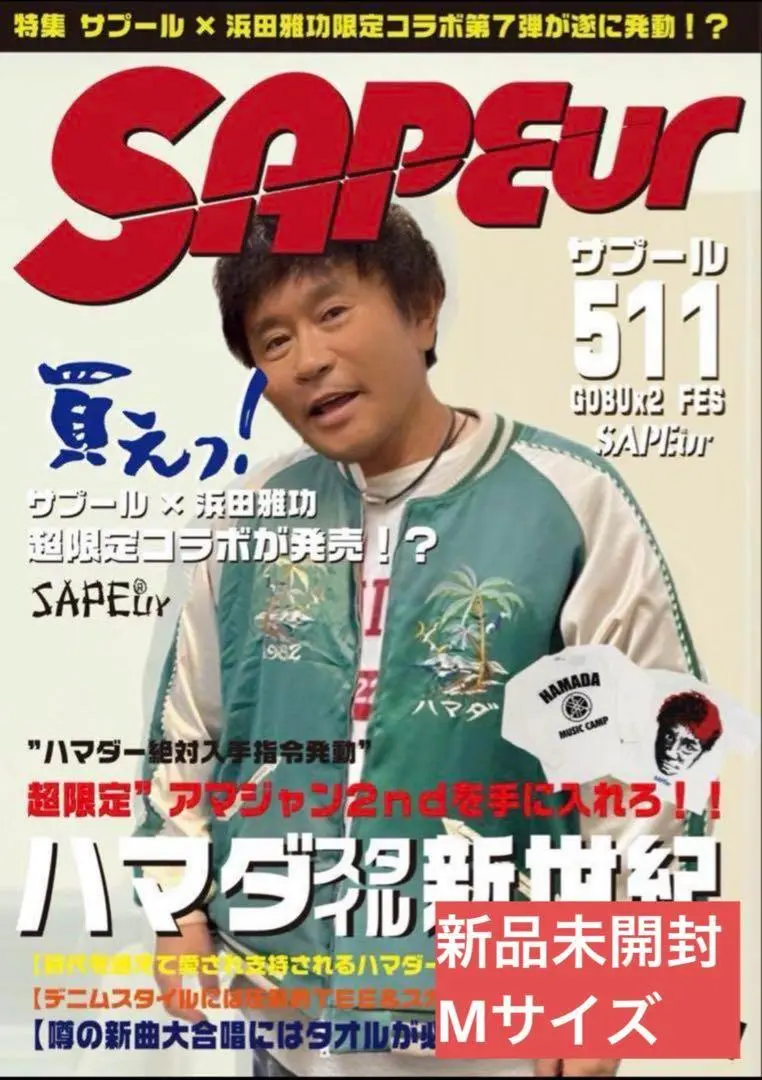 2025年最新】アマジャン xxlの人気アイテム - メルカリ