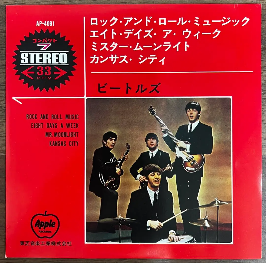 2025年最新】ミスタームーンライト レコードの人気アイテム