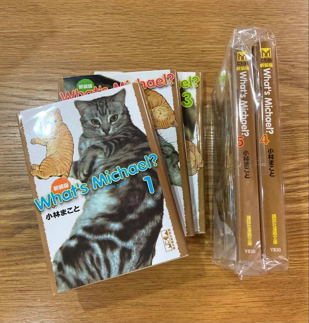 【中古】 Ｗｈａｔ’ｓ　Ｍｉｃｈａｅｌ？ ３ 新装版/講談社/小林まこと 新装版 What's Michael？（2） (モーニング