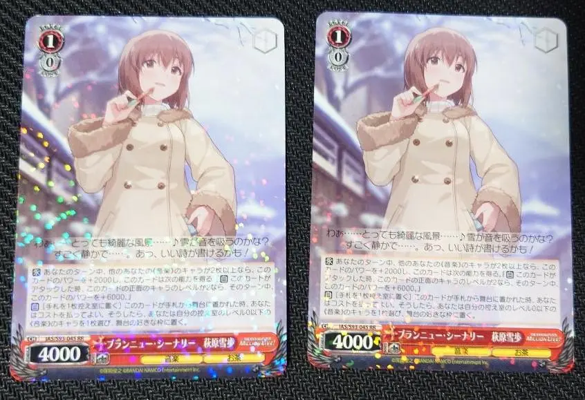 ヴァイスシュヴァルツ　ブランニュー・シーナリー　萩原雪歩　SP 　サイン ヴァイスシュヴァルツ ブランニュー・シーナリー 萩原雪歩