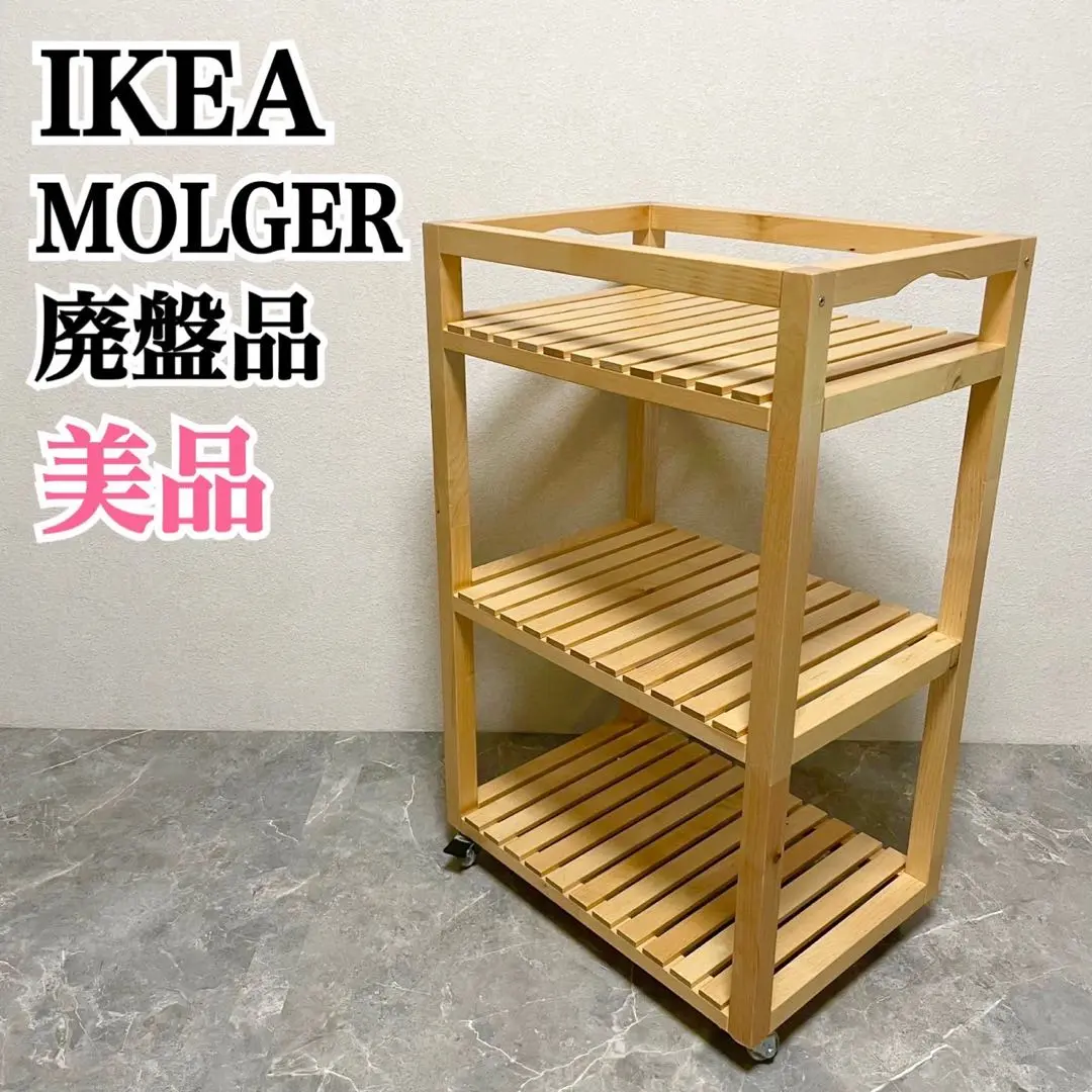2025年最新】IKEAキッチンワゴンの人気アイテム - メルカリ