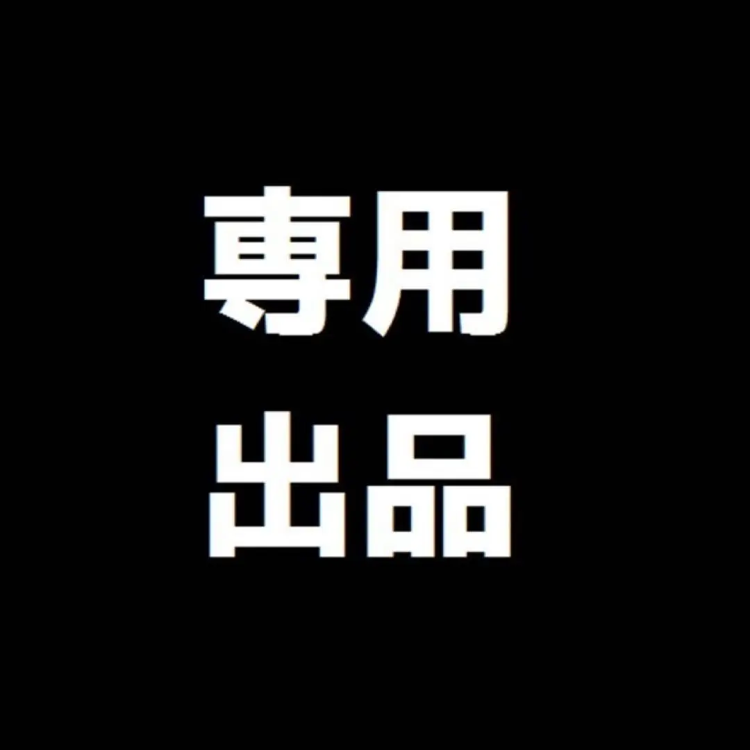 strainia ( ストレーニア ) ストレートコーム  新品未使用 Amazon | [strainia] [ストレーニア] ケアストレートコーム