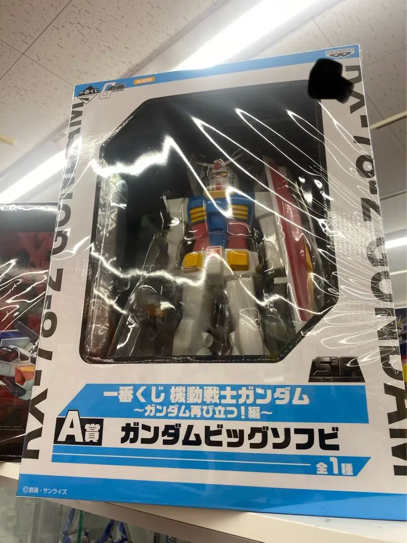 ガンダムビッグソフビ Ａ賞 中古】ビッグソフビ賞 シャア専用ザク 「一番くじ 機動戦士