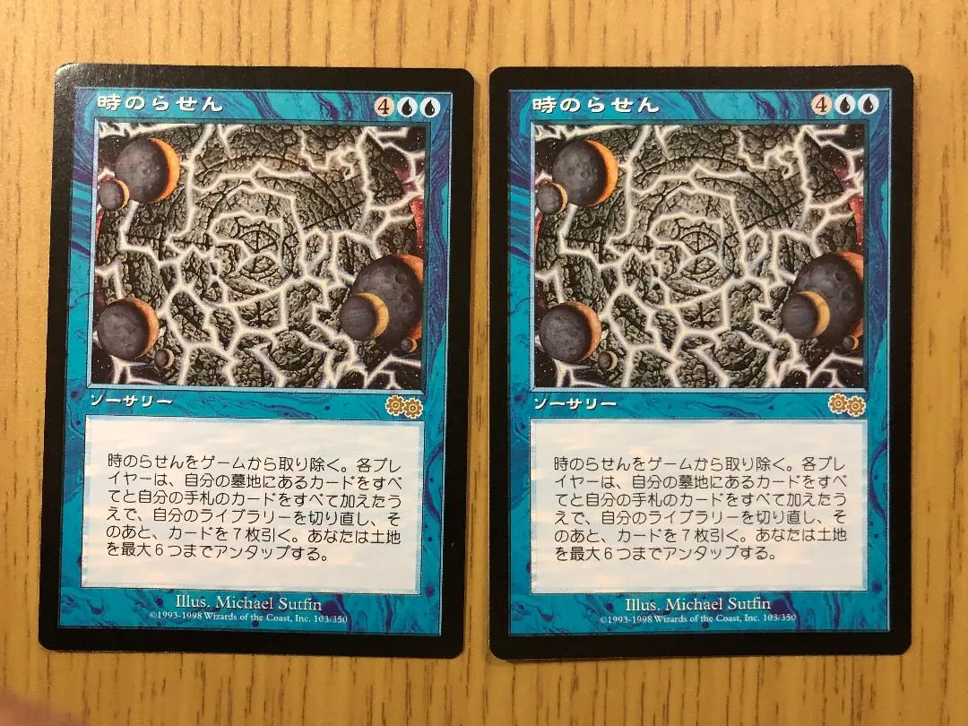 ナ*グ様 【サンプルパック産】【拡張Foil】最後の古代種、エアリス / 統率者 MTG 稀少個体 最後の古代種 エアリス 日本語 拡張アート FOIL