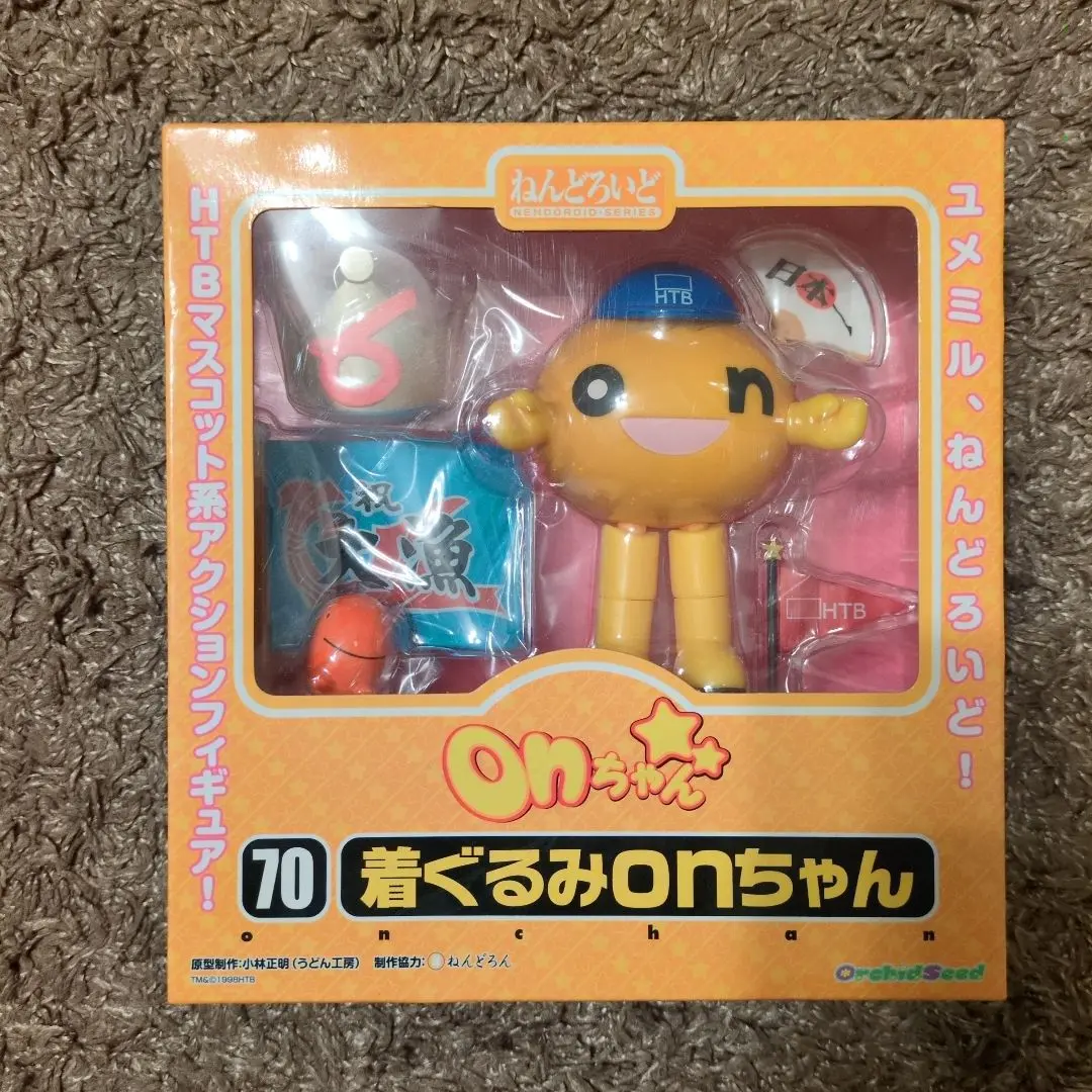 【未開封】HTBマスコット着ぐるみONちゃん　ねんどろいど Amazon.co.jp: HTBマスコットキャラクター ねんどろいど