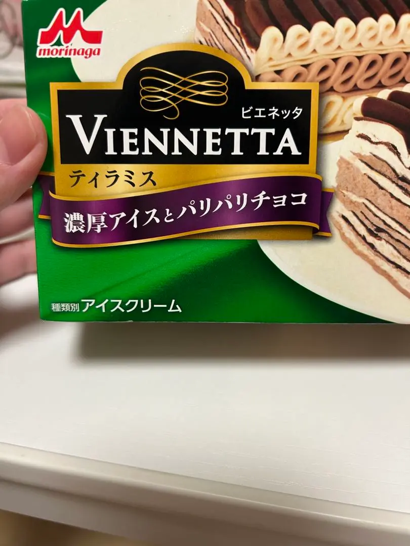 VIENNETTA チョコレートアイスクリーム 3箱セット VIENNETTA チョコレートアイスクリーム 3箱セット
