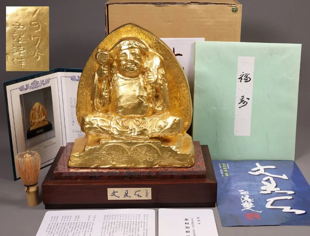 北村西望 原型「大黒天尊像」北村治禧監修 ブロンズ本金箔 台付 置物【MA530 北村西望 原型「大黒天尊像」北村治禧監修 ブロンズ本金箔 台付