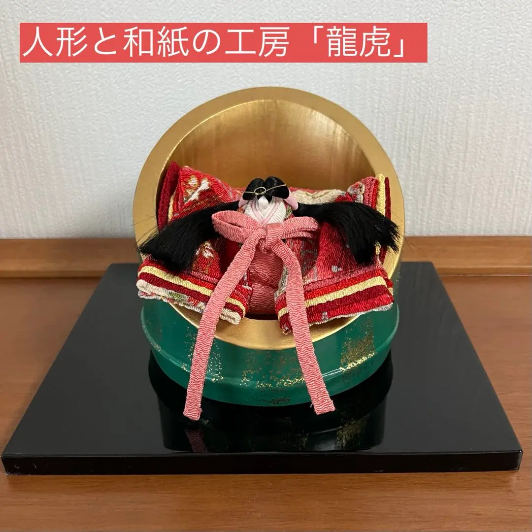 龍虎　雛人形 ミニ セット 人形と和紙の工房 龍虎 雛人形 ミニ セット 人形と和紙の工房 龍虎 雛人形 ミニ