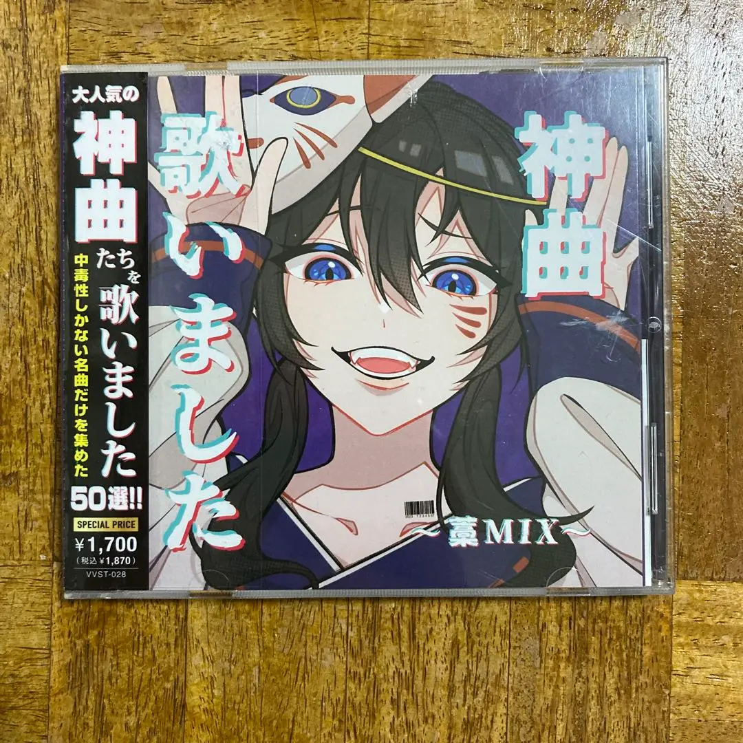 2025年最新】あいみょんcdシリーズの人気アイテム - メルカリ