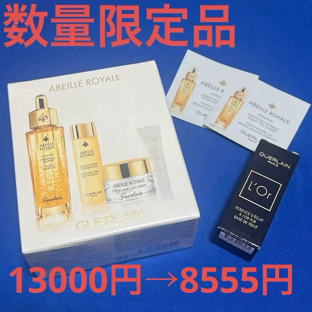 2025年最新】ゲランアベイユロイヤルオイルコフレの人気アイテム