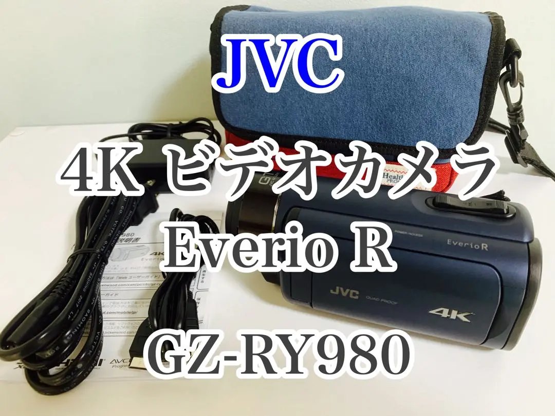 ほぼ未使用品 JVC 4K 防水 ビデオカメラ GZ-RY980 Amazon | JVCKENWOOD JVC ビデオカメラ Everio R 4K撮影 防水