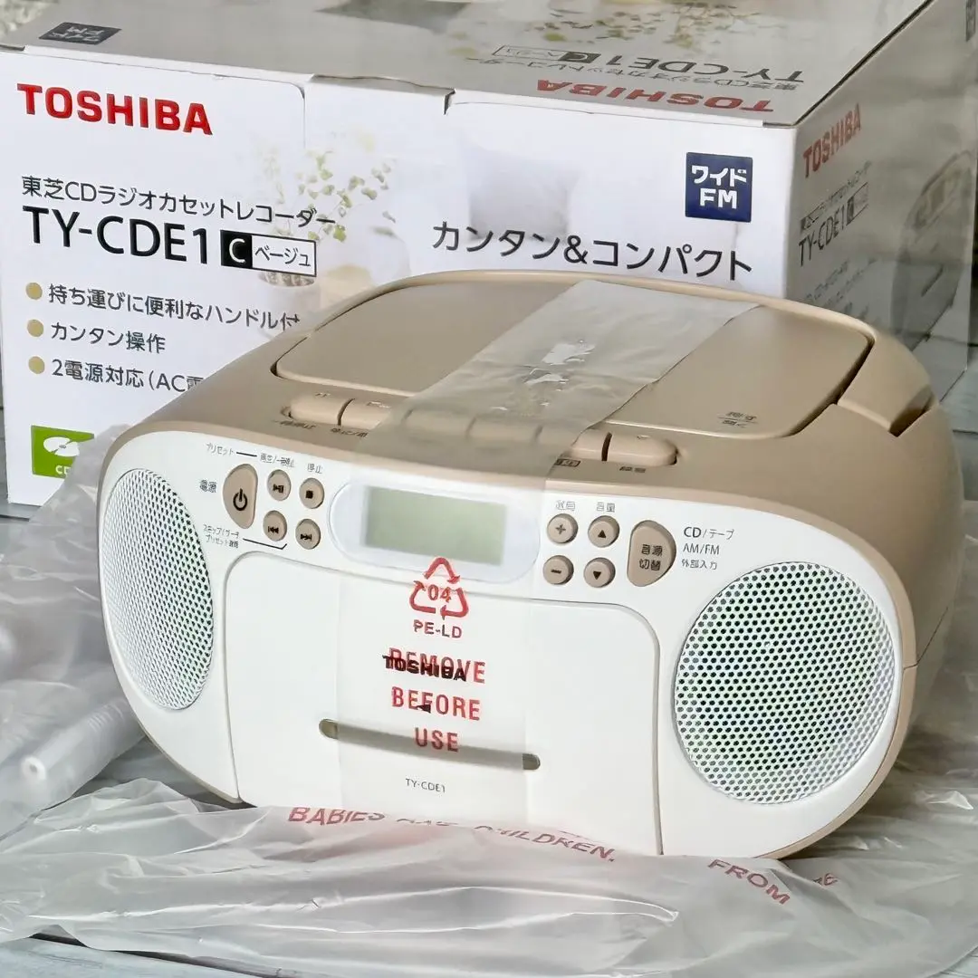 2025年最新】TY_CDE1の人気アイテム - メルカリ