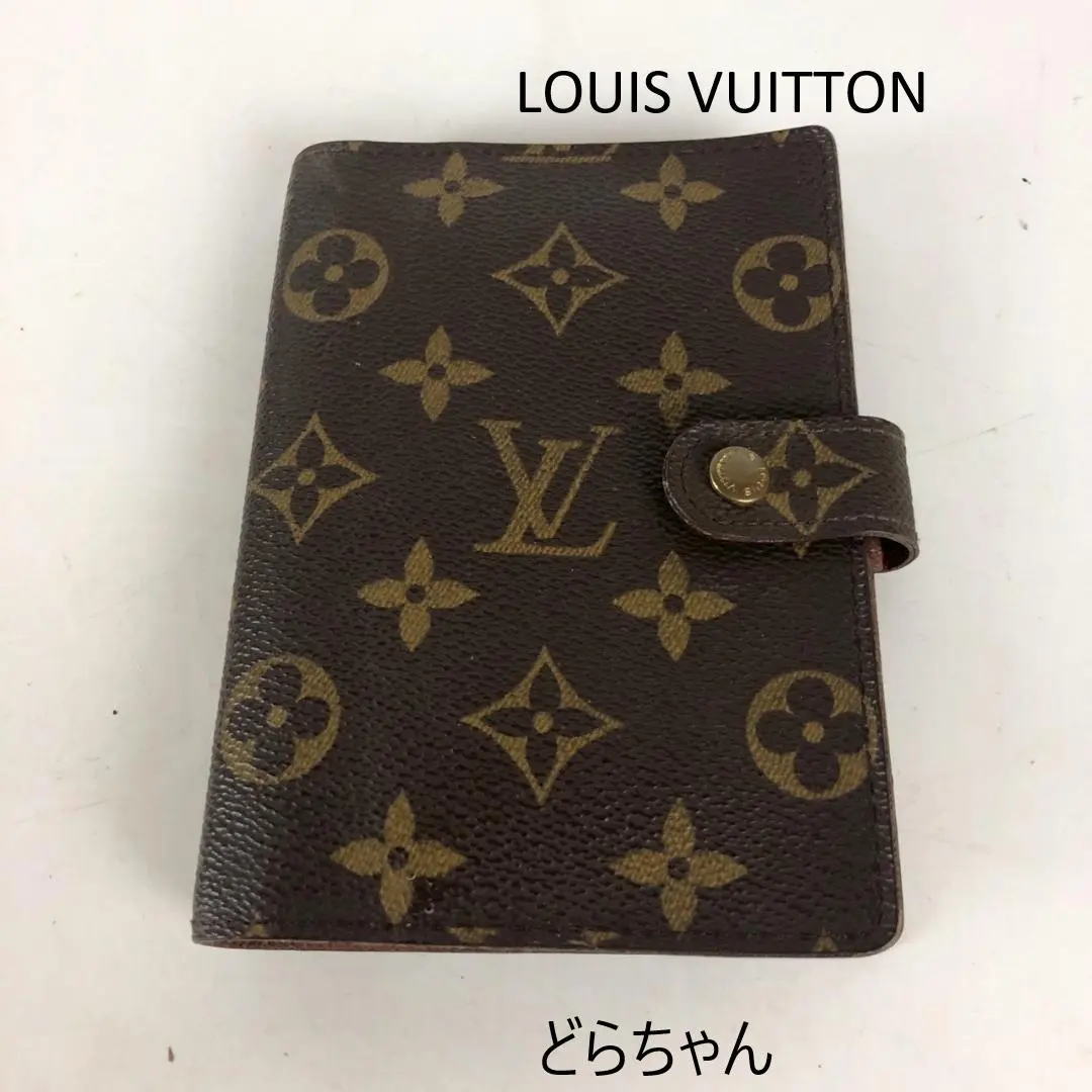 Thumbnail of LOUIS VUITTON Monogram Agenda PM Notebook