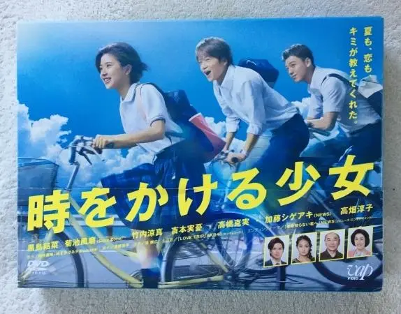 Sexy Zone - 時をかける少女　DVD　BOX DVD 時をかける少女 DVD BOX - メルカリ