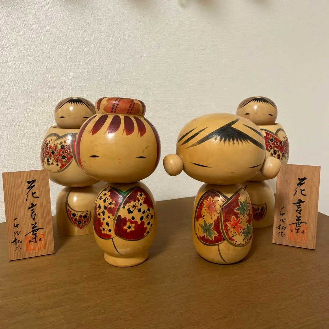 狩野千代松 創作こけし 出雲大社 縁結び 希少 レア 内閣総理大臣賞受賞作家 狩野千代松 創作こけし 「静心」 高さ
