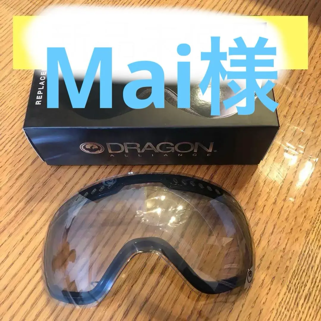 2025年最新】dragon APXの人気アイテム - メルカリ
