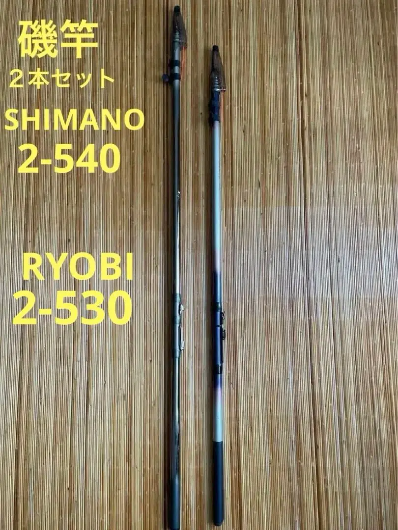 2025年最新】shimano holiday iso 2-540の人気アイテム - メルカリ
