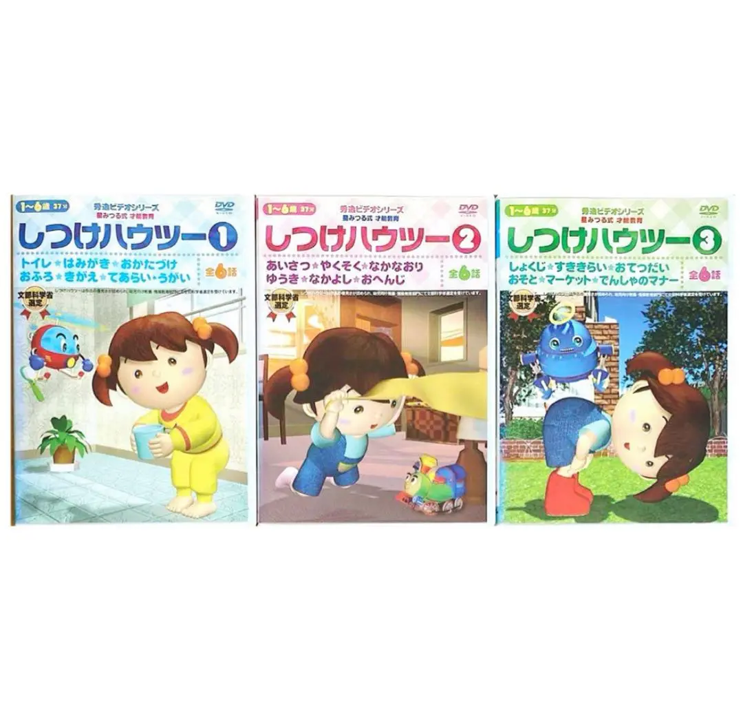 2025年最新】dvd しつけハウツーの人気アイテム - メルカリ