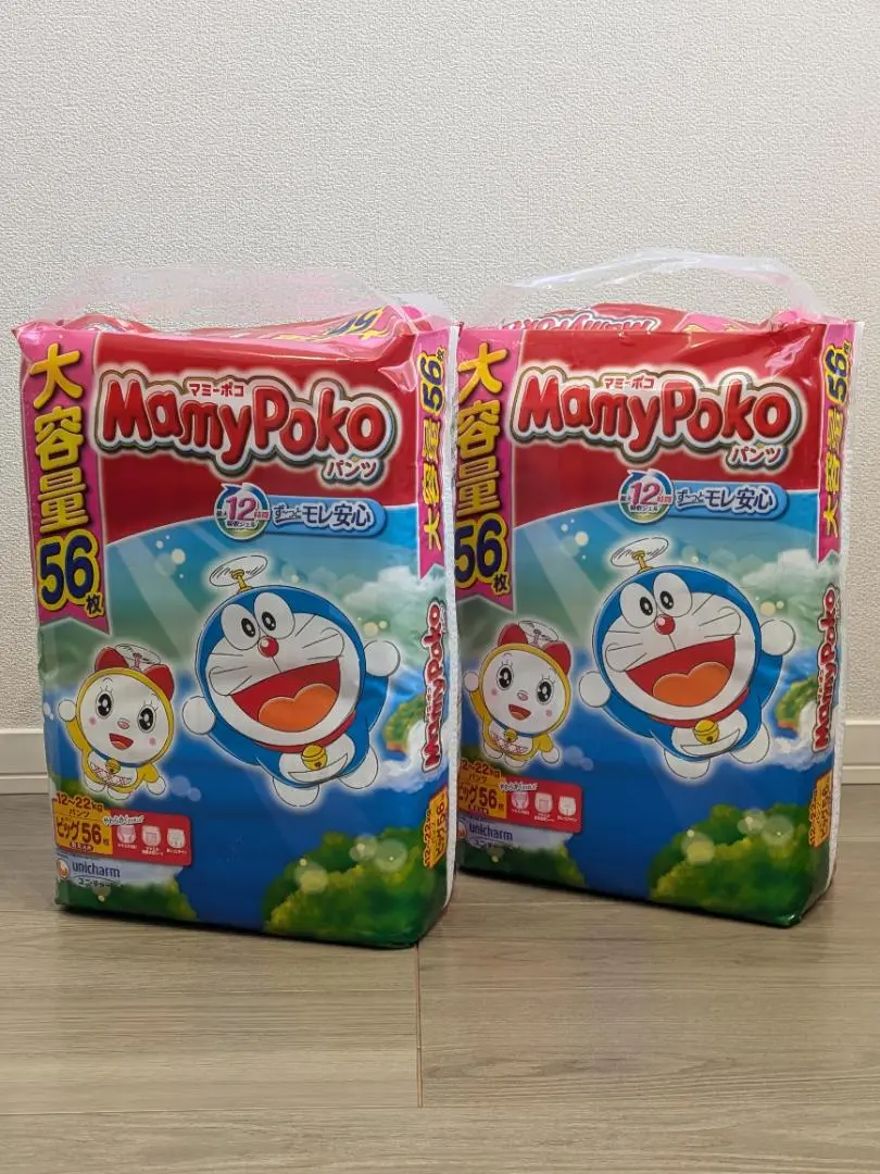未開封　マミーポコ　ビッグ　大容量　56枚✖️4パック 新品未開封 マミーポコ ビッグ 男子共用 大容量56枚 - メルカリ