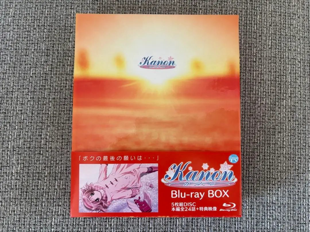 2025年最新】Kanon Blu-ray Disc Boxの人気アイテム - メルカリ