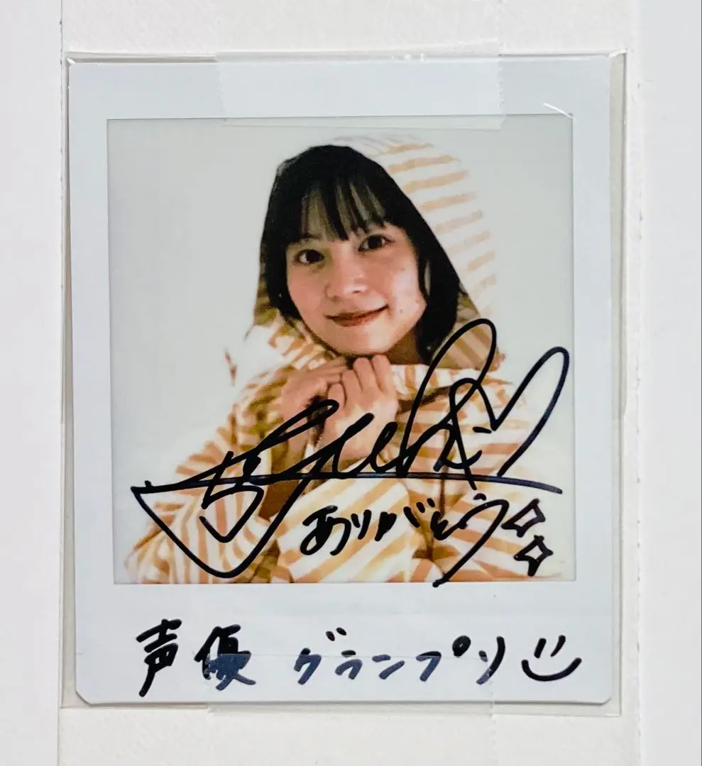 【超貴重】 中島由貴 直筆サイン プリクラ 名刺 ファンレター セット 超貴重】 中島由貴 直筆サイン プリクラ 名刺 ファンレター セット