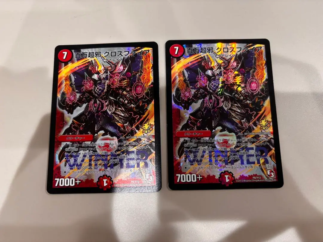 2025年最新】クロスファイア WINNERの人気アイテム - メルカリ