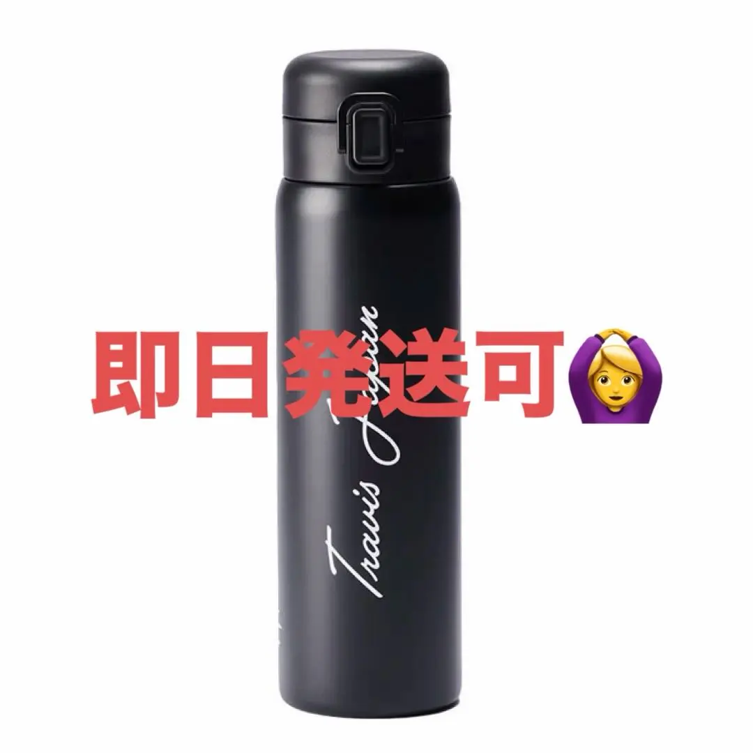 Thumbnail of Travis Japan Drink Bottle