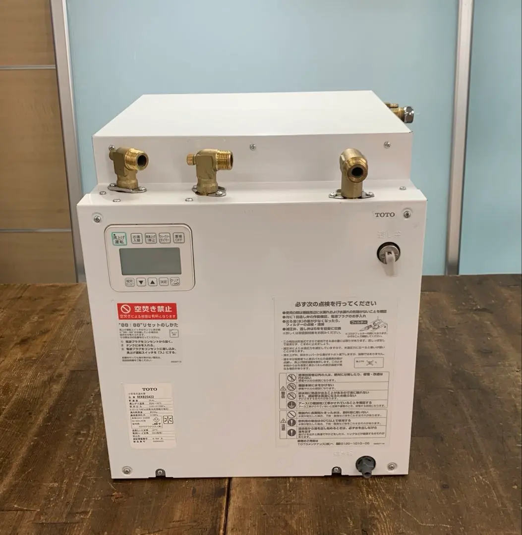 TOTO 小型電気温水器 湯ポット 中古品2021年袋　REW12A1B1H Amazon.co.jp: [REM12A]TOTO 小型電気温水器 湯ぽっと 貯湯量