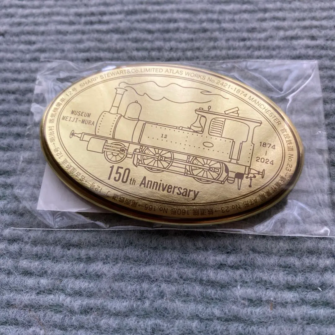 鉄道グッズ：鉄道ヘッドマーク缶バッジ、SL 蒸気機関車 絆創膏(未開封品) 送料無料】蒸気機関車 SL D51形 D51145 ピンバッジ ピンバッチ