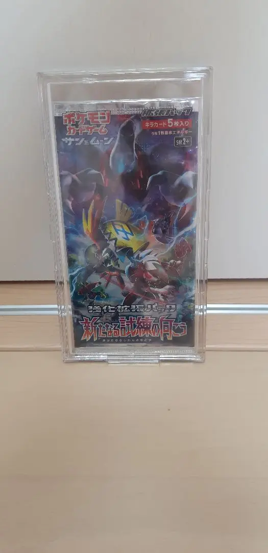 2025年最新】BOX サン ポケモンカードゲーム ムーン 強化拡張