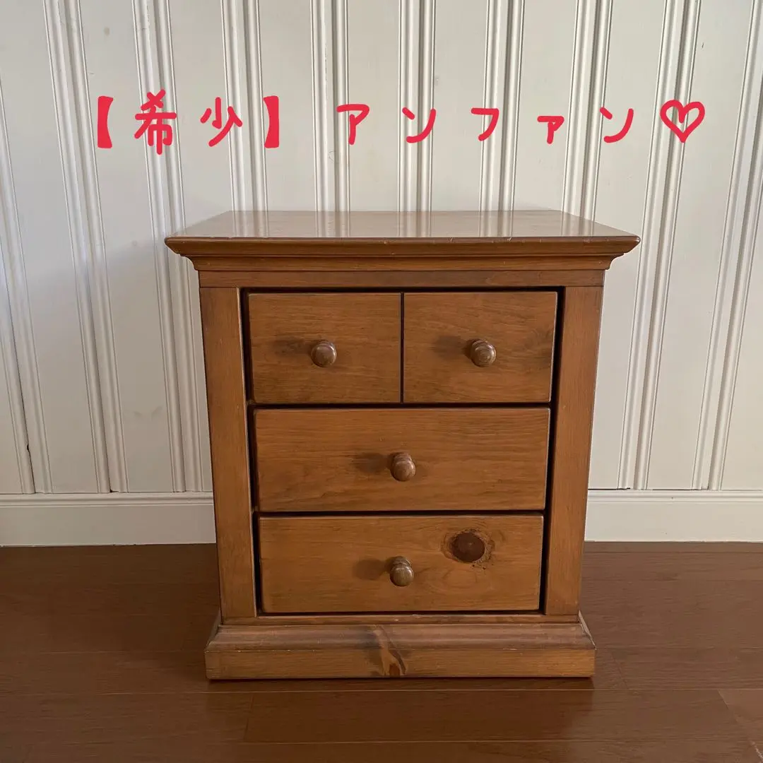 アンファン家具　たんす・チェスト イズヤオンライン | アンファン enfant / Japan enfant パイン材