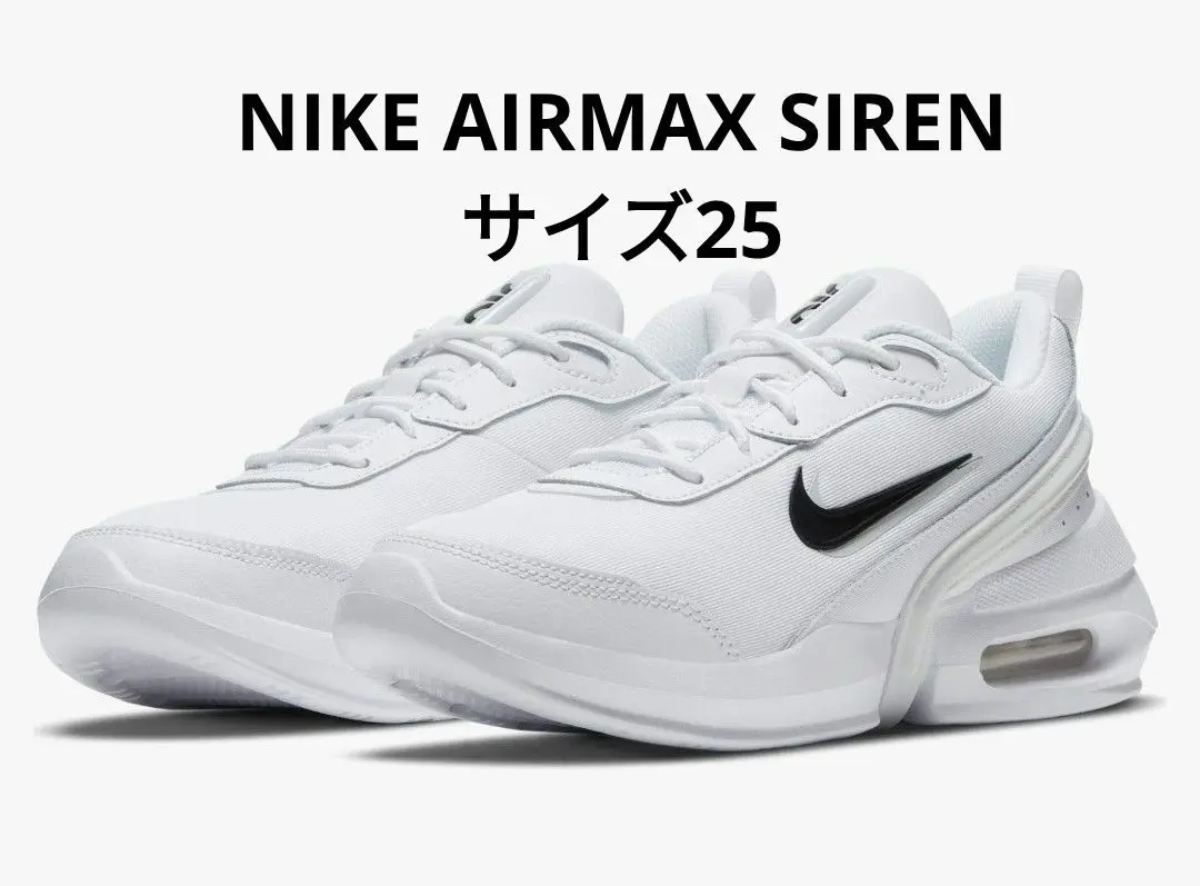 2025年最新】NIKEエアーマックスサイレンの人気アイテム - メルカリ