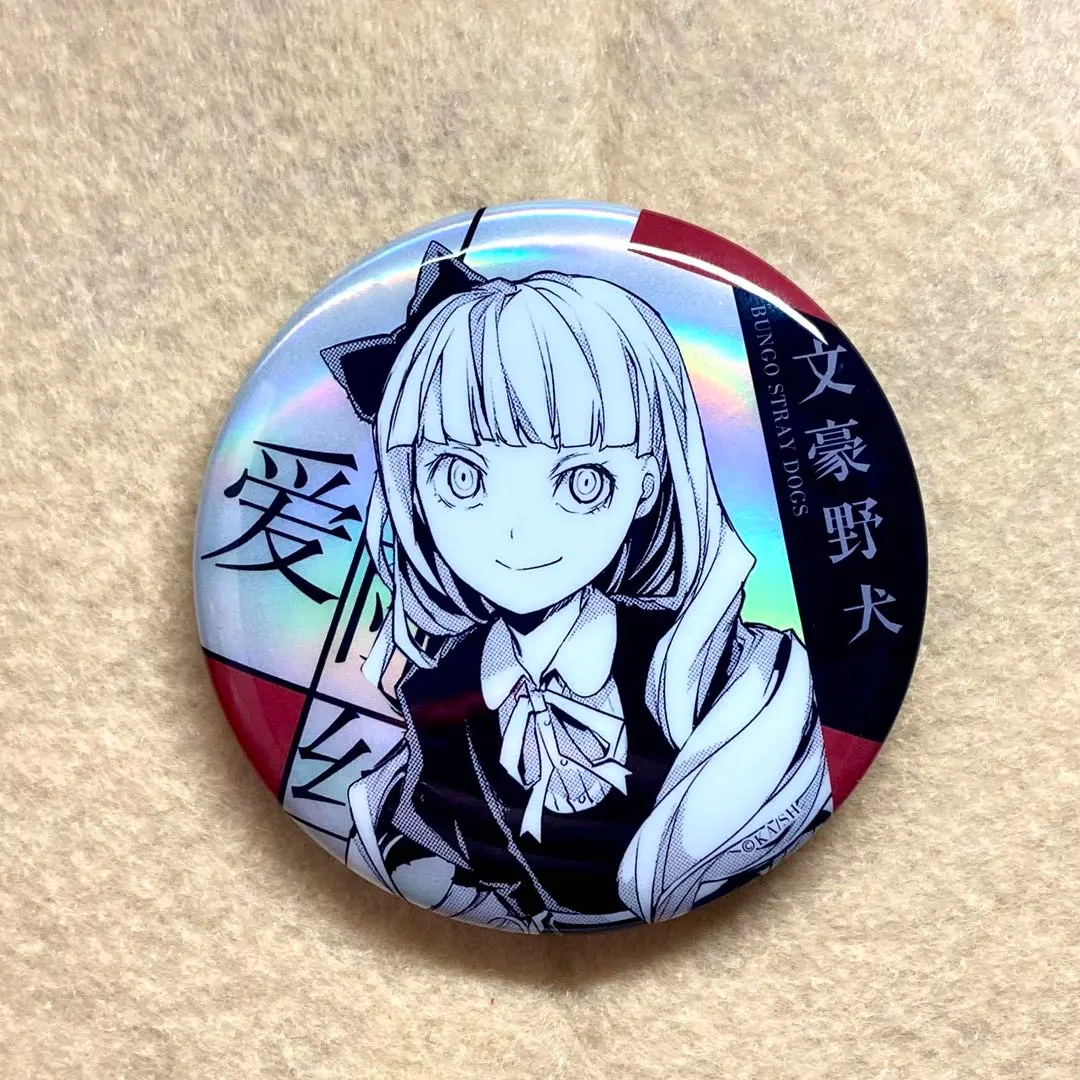 Thumbnail of Bungo Stray Dogs Elise Chinese Exclusive Original Illustration Tianwen Kadokawa Can Badge