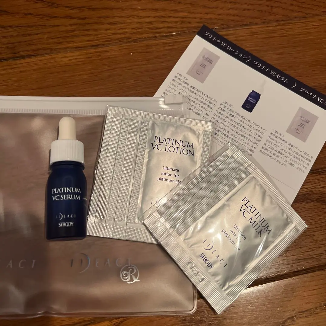 イデアアクトPLATINUM VC LOTION・MILK・SERUM セット Amazon | イデアアクト プラチナVCローション、プラチナVCセラム