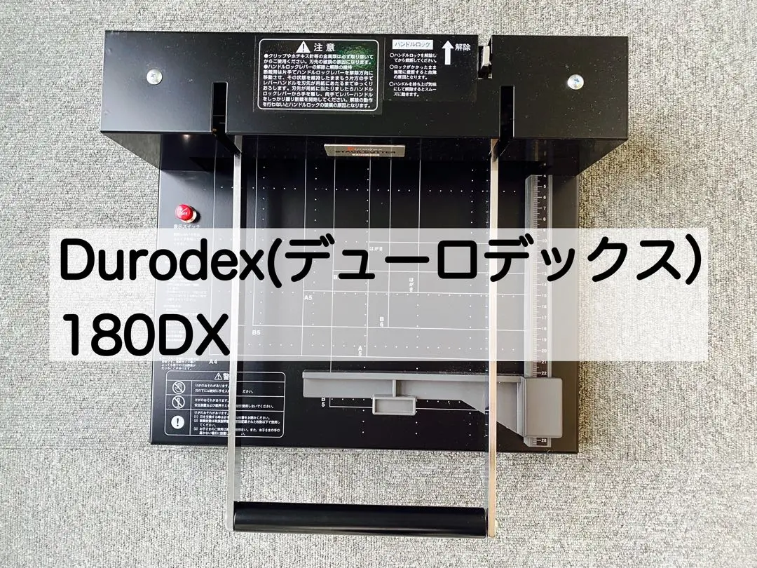 Amazon | スタックカッター180DX | 裁断機・替刃 | 文房具