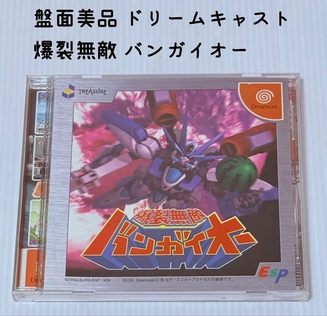 2025年最新】バンガイオー 64の人気アイテム - メルカリ