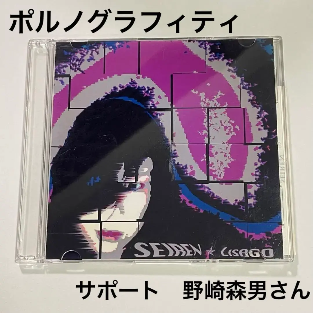 FUZZ GROOVE MONSTER6 野崎森男 FUZZ FACTORY FUZZ GROOVE MONSTER6 野崎森男 FUZZ FACTORY