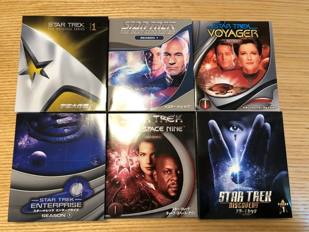 2025年最新】宇宙大作戦 シーズン1<トク選box> [dvd]の人気