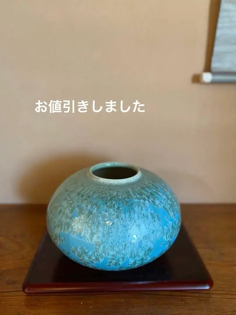 2025年最新】五雲 花瓶の人気アイテム - メルカリ