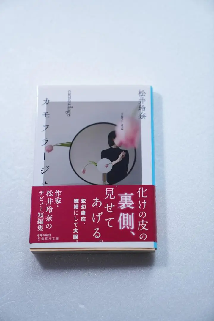 松井玲奈直筆サイン - メルカリ